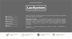Desktop Screenshot of lac-system.com